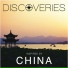Discoveries