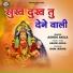 Ashok Akela
