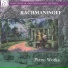 Рахманинов