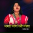Parveen Tuli