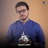 Mostafa Atef