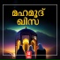 Shahabas, Aju Ajnas