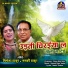 Nirmala Thakur, Nanki Thakur