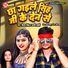 Prince Singh, Appi Prathi