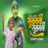 Rohit, Azlifa
