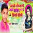 Manish Mastana