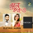 Eleyas Hossain, Aurin