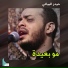 حيدر البياتي