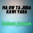 Sabet Janan