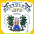 Маленький Мук (1)