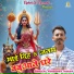 Abhishek Indian