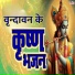 Mahesh Hiremath, Shubhangi Joshi