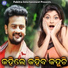 Subhasish Mahakud, Sweta Mishra