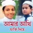 Fazle Elahi Sakib