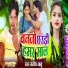 Santosh Babu
