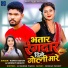 Karan Keshav, Shrishti Bharti