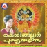 Satheesh Babu