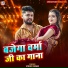 Vinod Verma