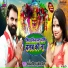 Pankaj Bind, Chanda Bind