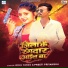 Golu Yadav, Preeti Priyanshu