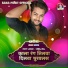 Rohit Jaikar, Urmila Raj
