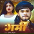 Upraj Yadav