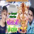 Vikram Chaupal, Kajal Kumari