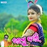 Arti Kumbhar, Megharaj Jagat