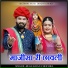 Buge Khan Chochra