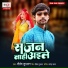 Shailesh Subhawan