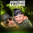 MCs Jhowzinho & Kadinho