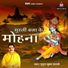 Mridul Krishan Shastri