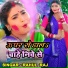 Rahul Sahu