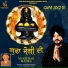 Mukhtiar Manka