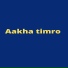 Khagendra Yakso, Sunita Subba