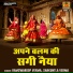 Ramswaroop Verma, Shakuntla Verma