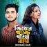 Shohag Gazi
