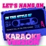 Ameritz Audio Karaoke