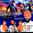 Ranjit Singh, Arpanpreet Kaur, Manjit Kaur