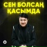Adilet Zhaugashar