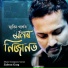 Zubeen Garg