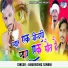 Bhurasing Senani