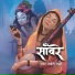 Jyoti Sharma