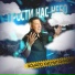 Эдуард Хуснутдинов