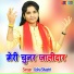 Usha Shastri