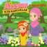 Aisyah & Friends