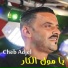 Cheb Adjel