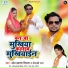 Om Prakash Diwana, Minakshi Raj