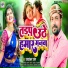 Umashankar Umang