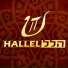 Hallel